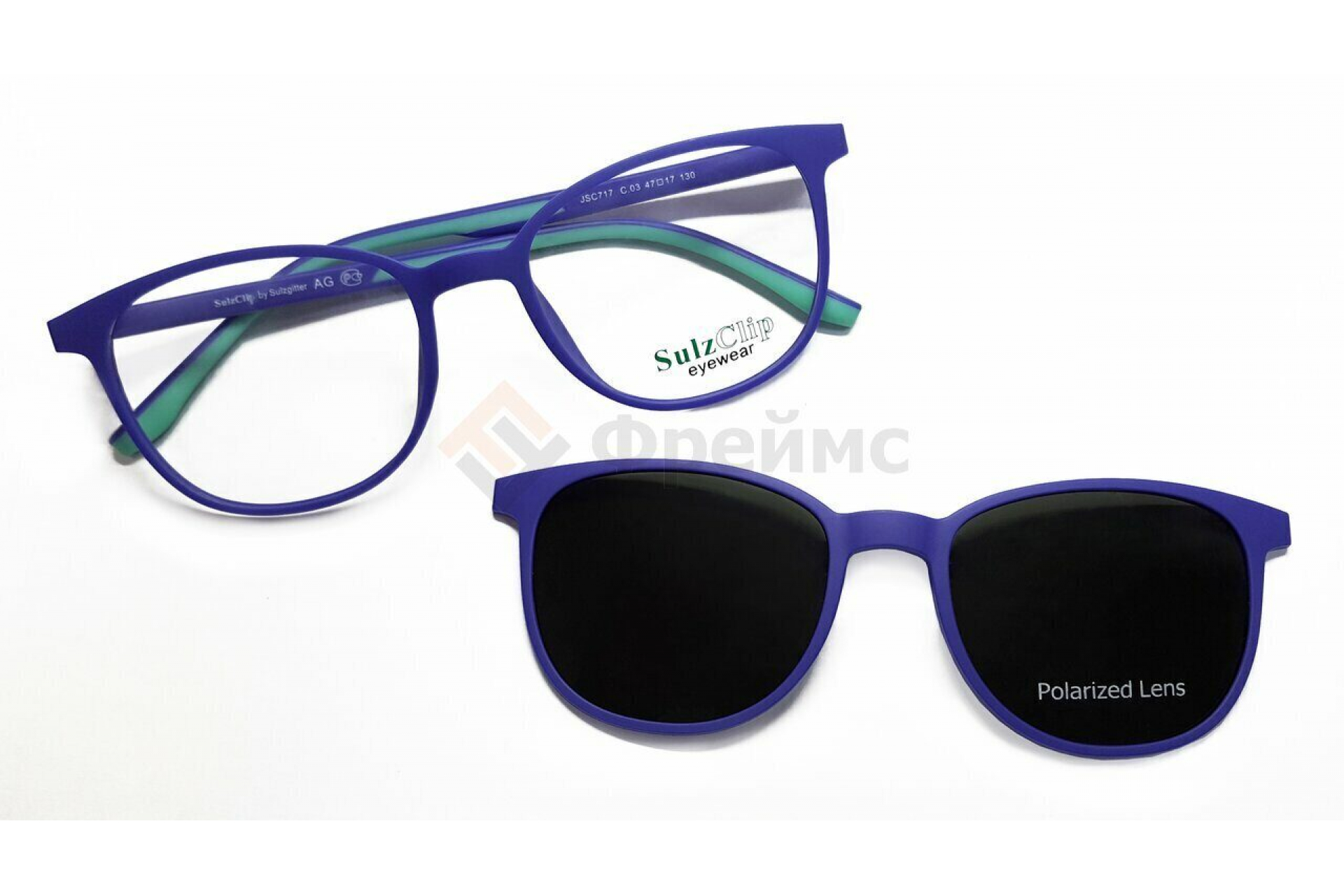 Оправа SULZ Clip 	717 c03