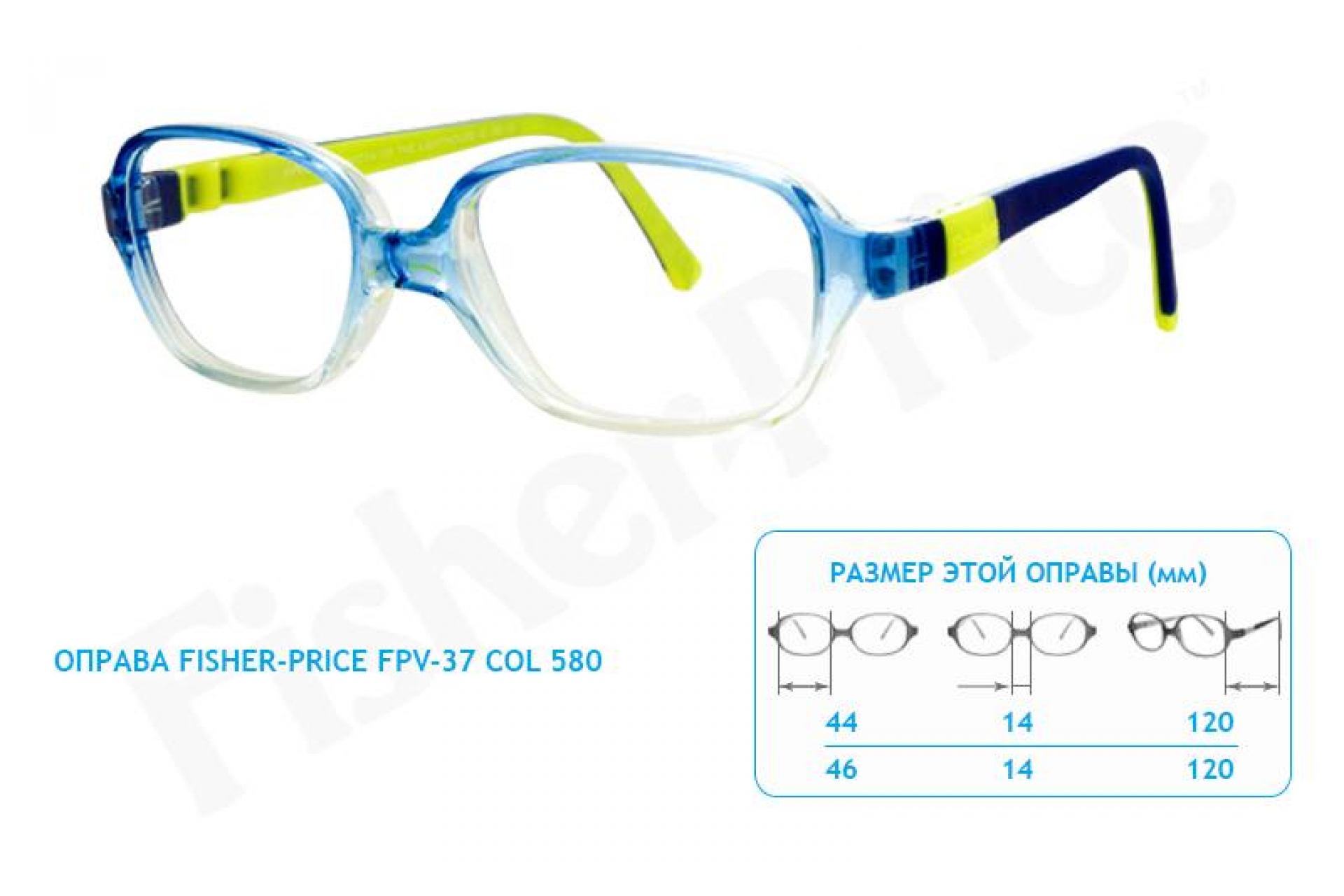 Детская оправа для очков Фишер Прайс FPV-37 COL 581